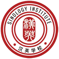 The Sinology Institute